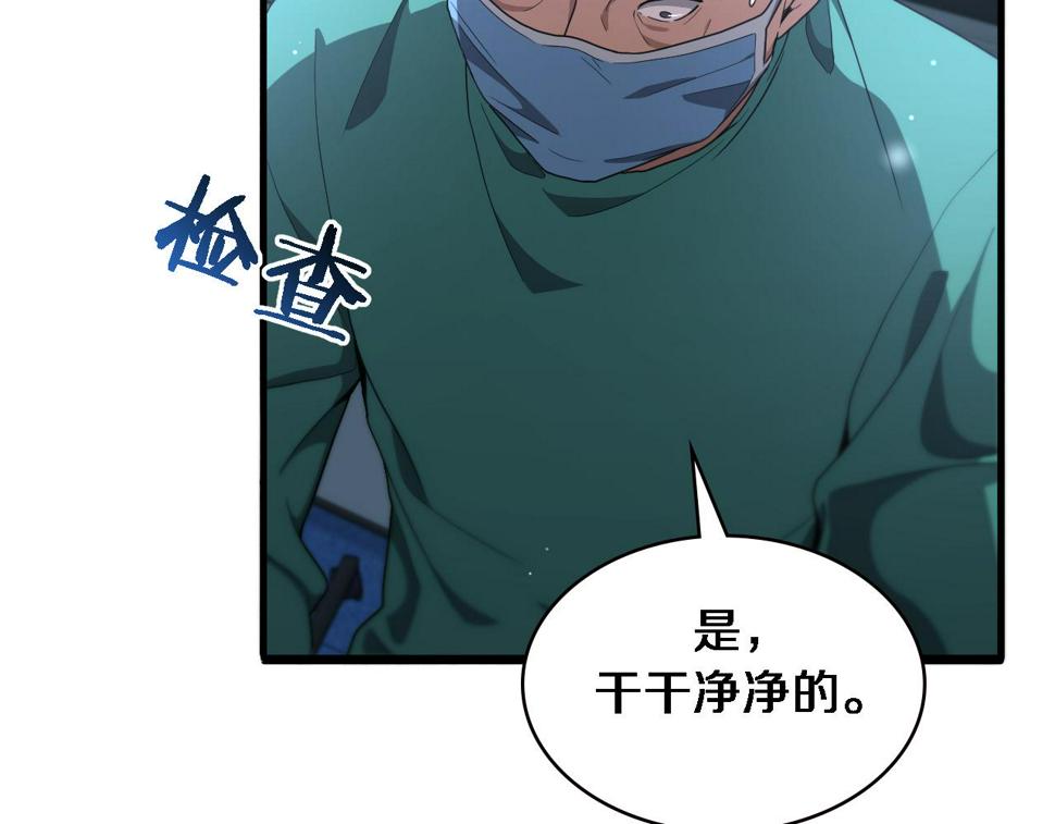 第204话 新的一代56