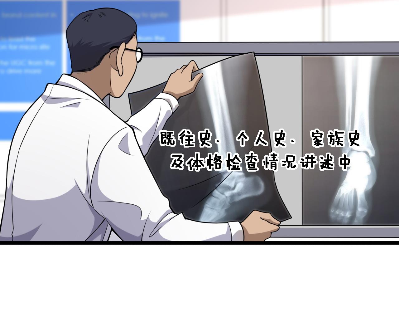 第81话 上海的第一次主刀6