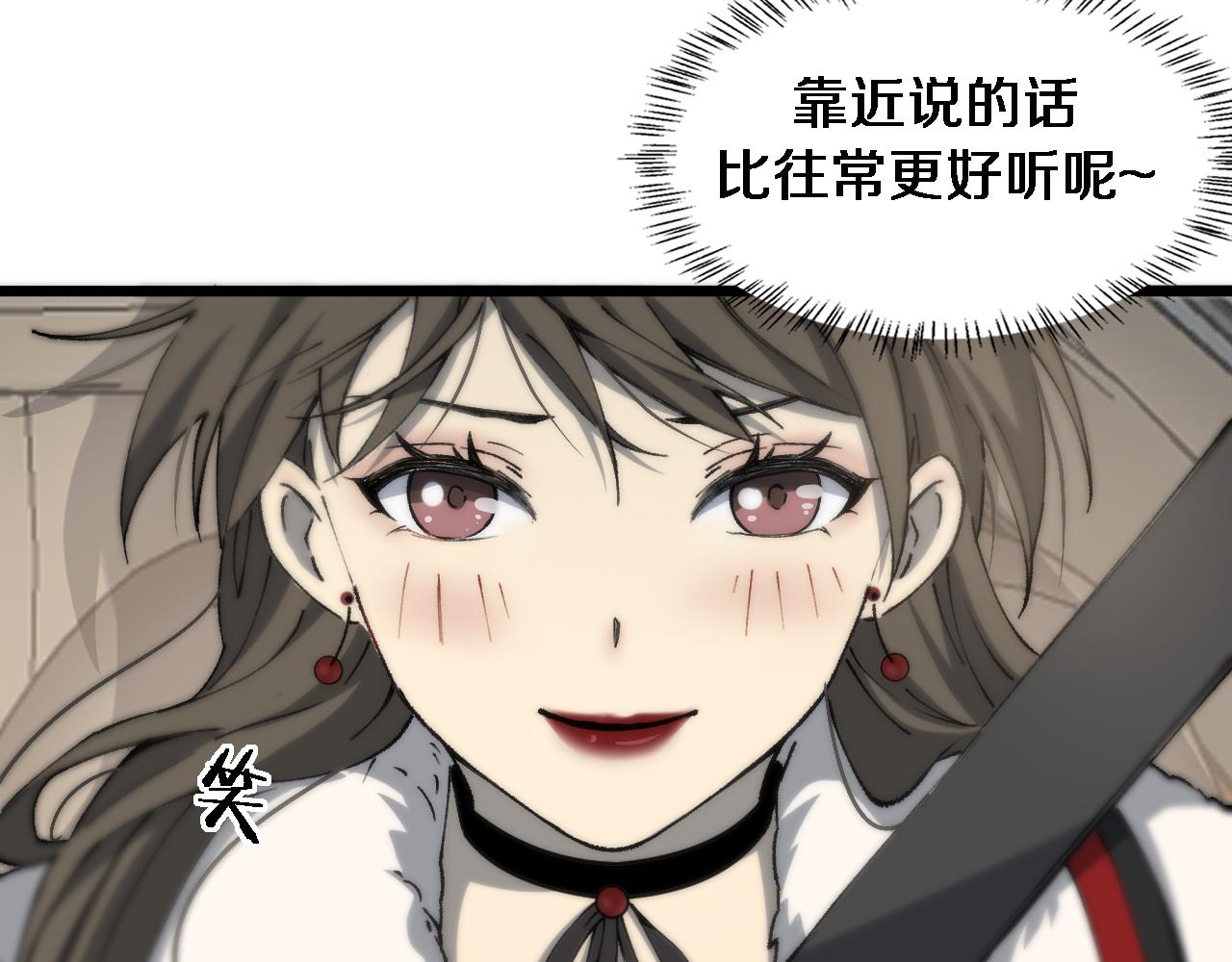 第99话 田氏法则！86