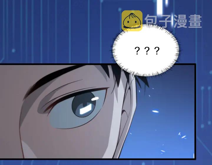 第47话 宝箱成堆92