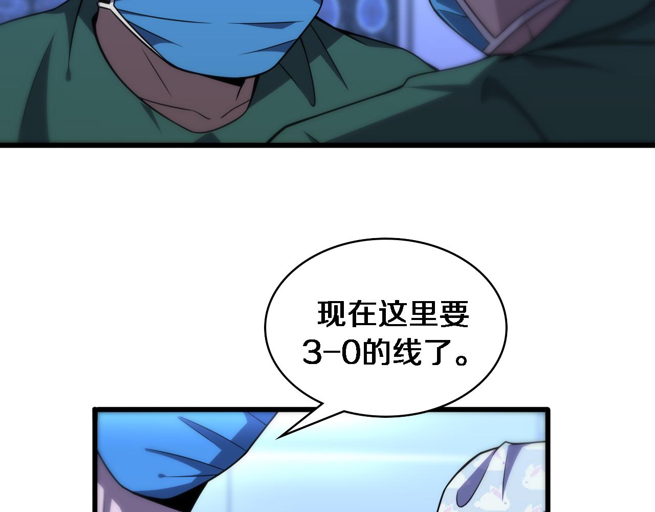 第82话 跟着感觉走69