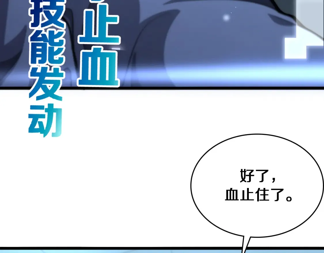第270话 何去何从的心外72
