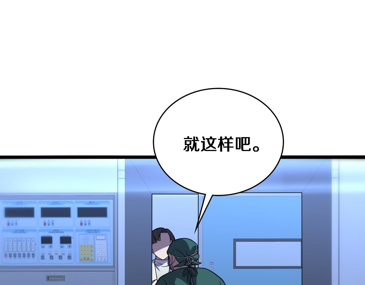 第80话 第二轮试炼47