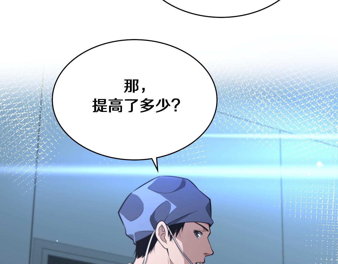 第169话 这笑几个意思？10
