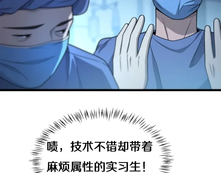 第21话 自作主张26
