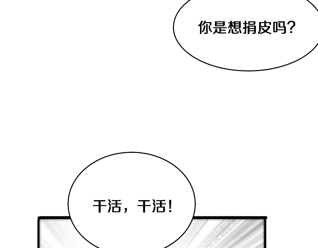 第98话 我们的相遇18