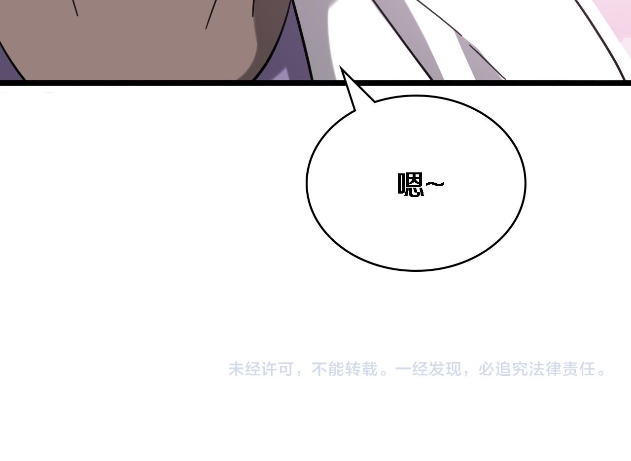 第113话 我想跟你学105