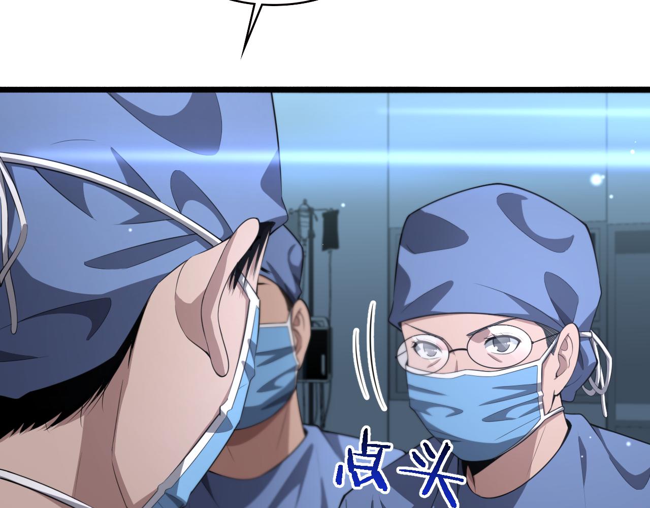 第191话 妇产科71