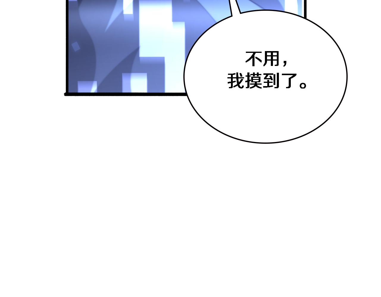 第180话 这么虎？94