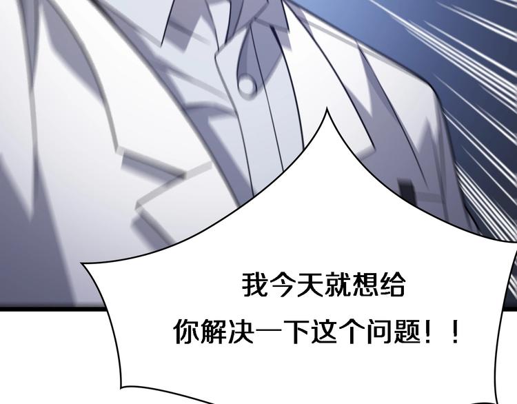第17话 对峙71