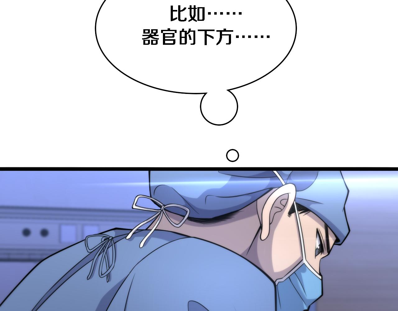 第102话 功成！31