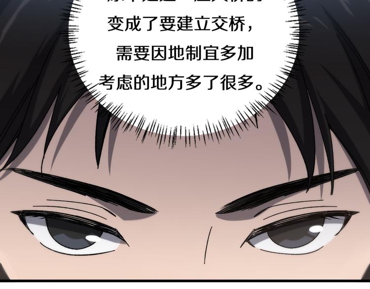 第48话 神经束膜吻合术59