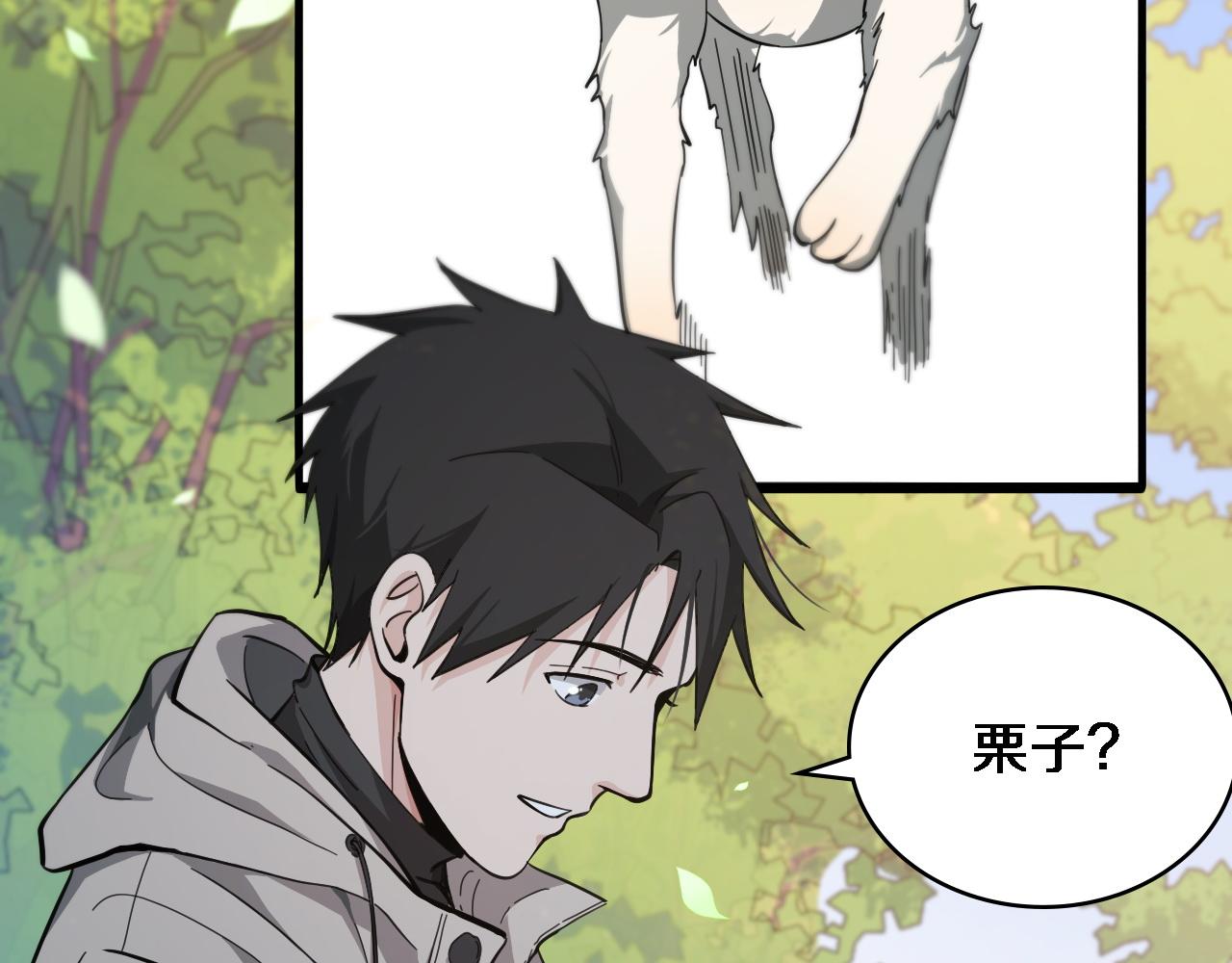 第114话 不要急着做决定85