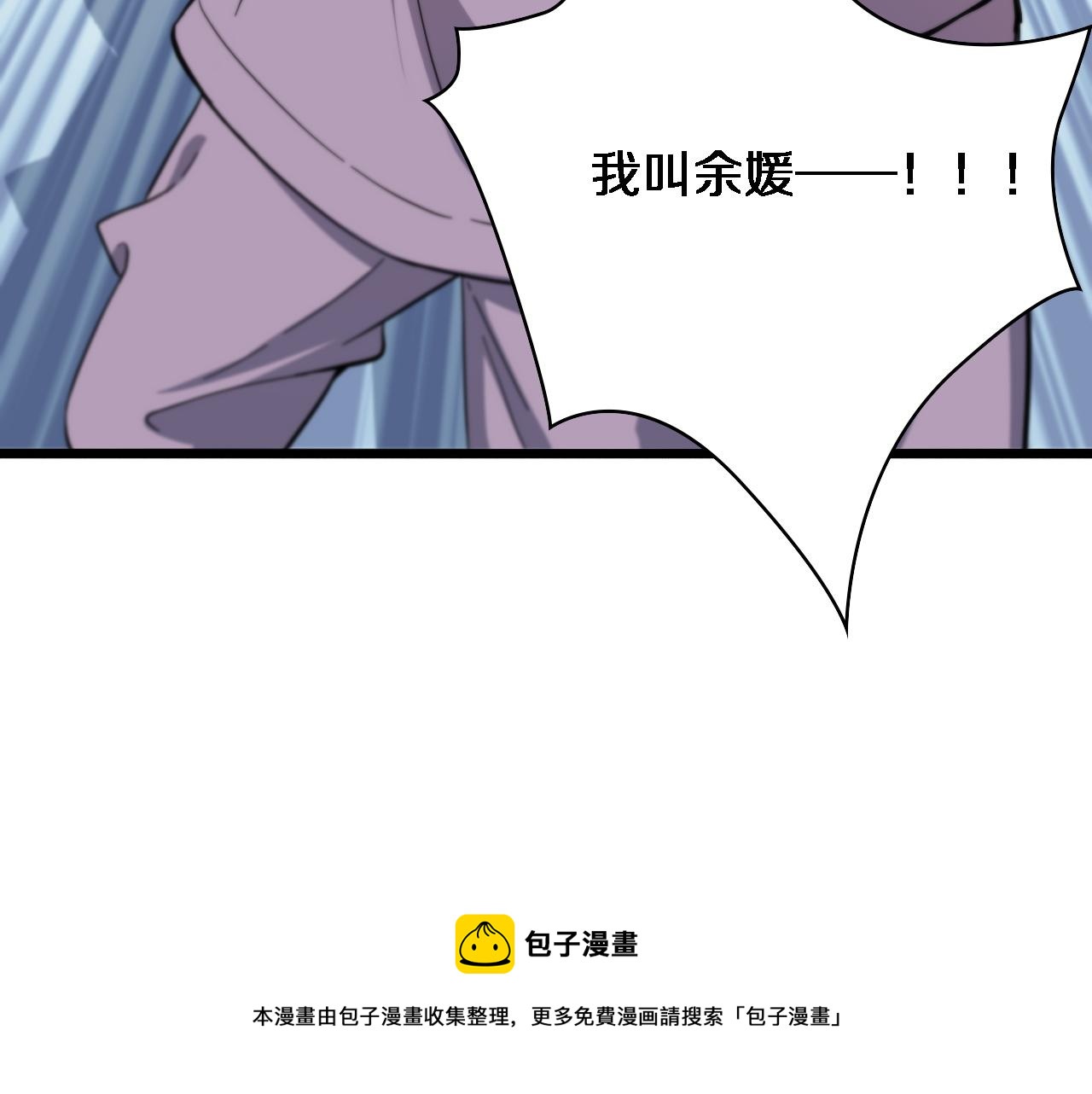 第112话 反向飞刀48