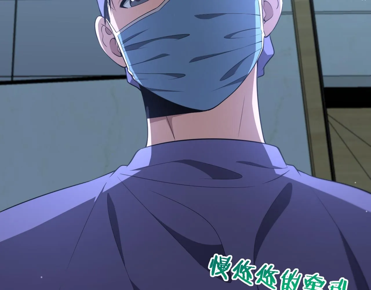 第246话 严重失态30