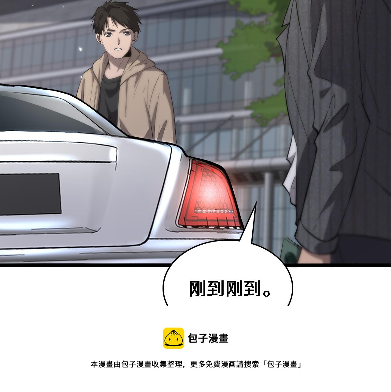 第119话 难以理解的世界30