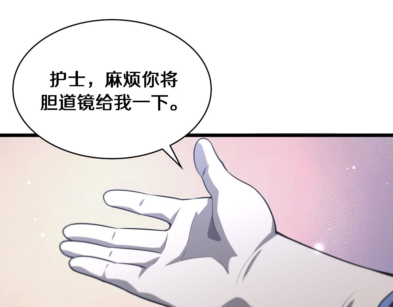 第164话 什么决定残石率？36