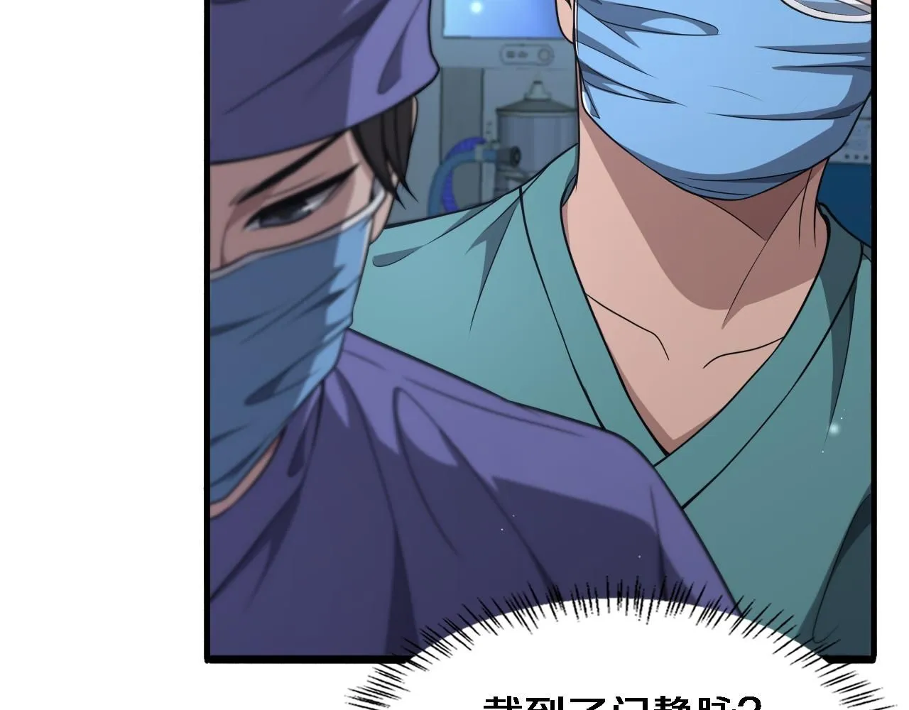 第243话 田柒忍不了的事103