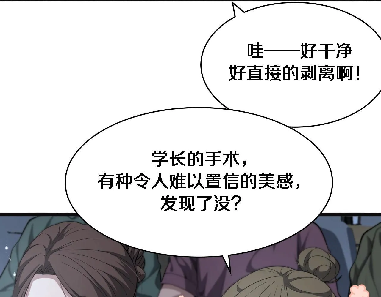 第240话 开课！90