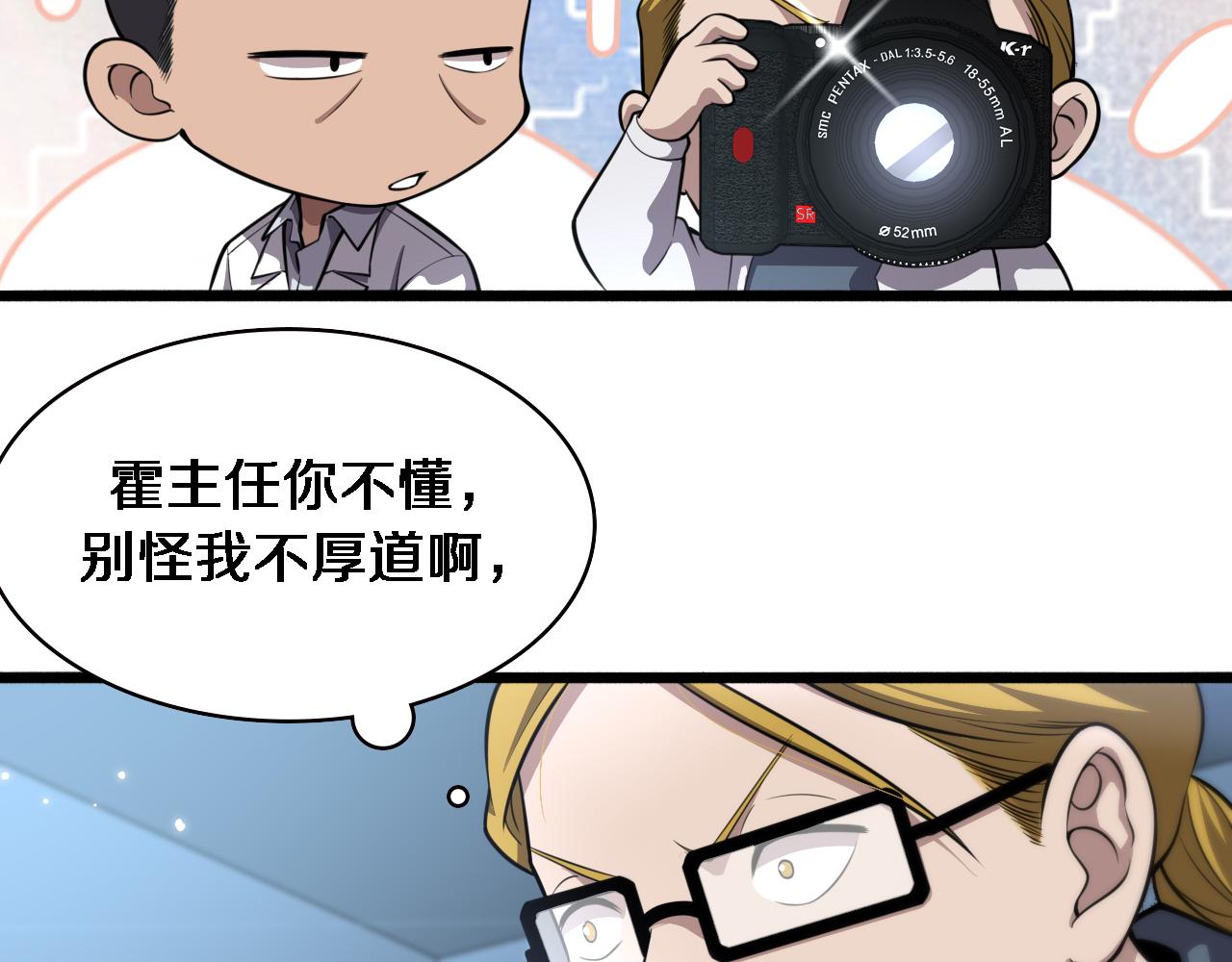 第159话 极限中的极限34