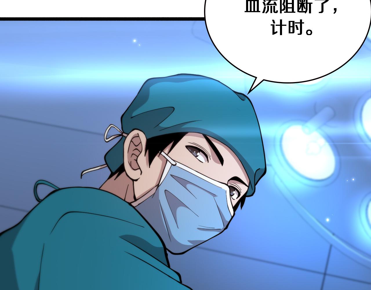 第155话 “棋圣”凌然28