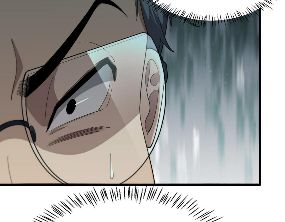 第196话 少切点就行？22