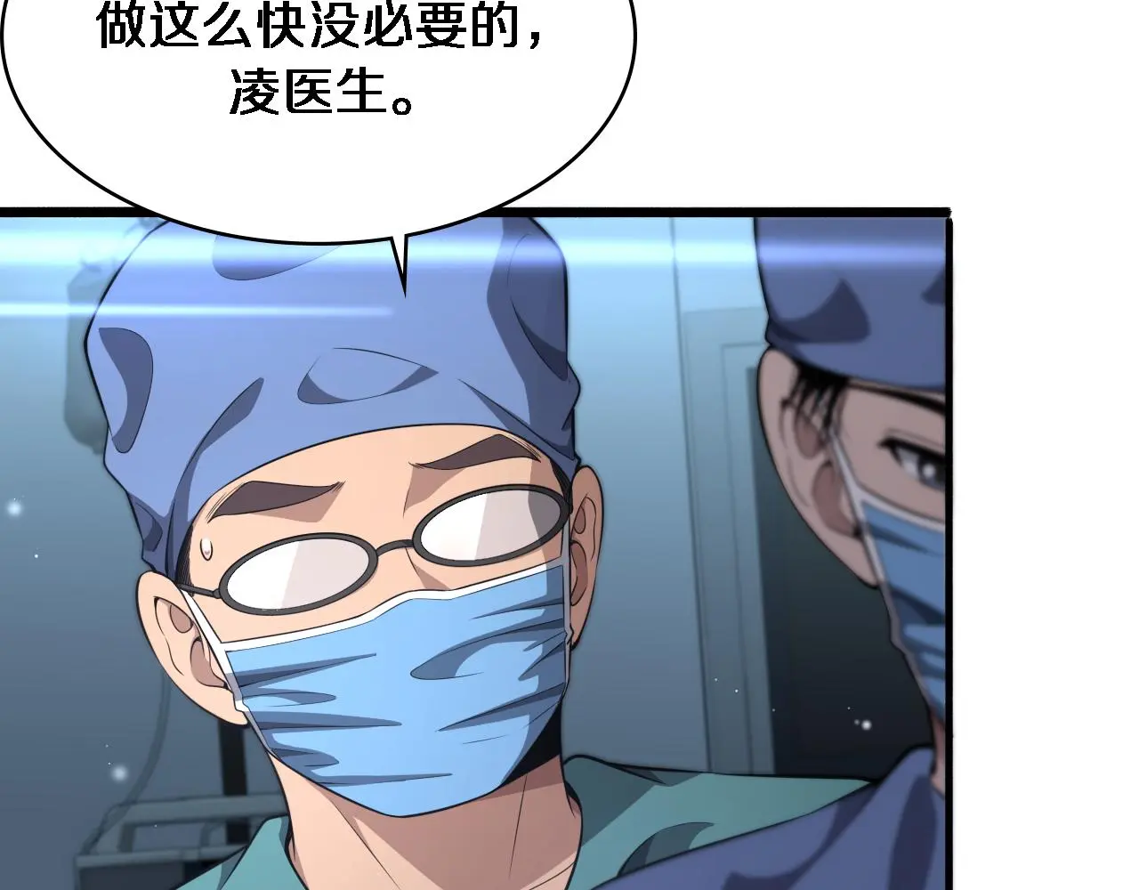 第254话 如此帮忙71