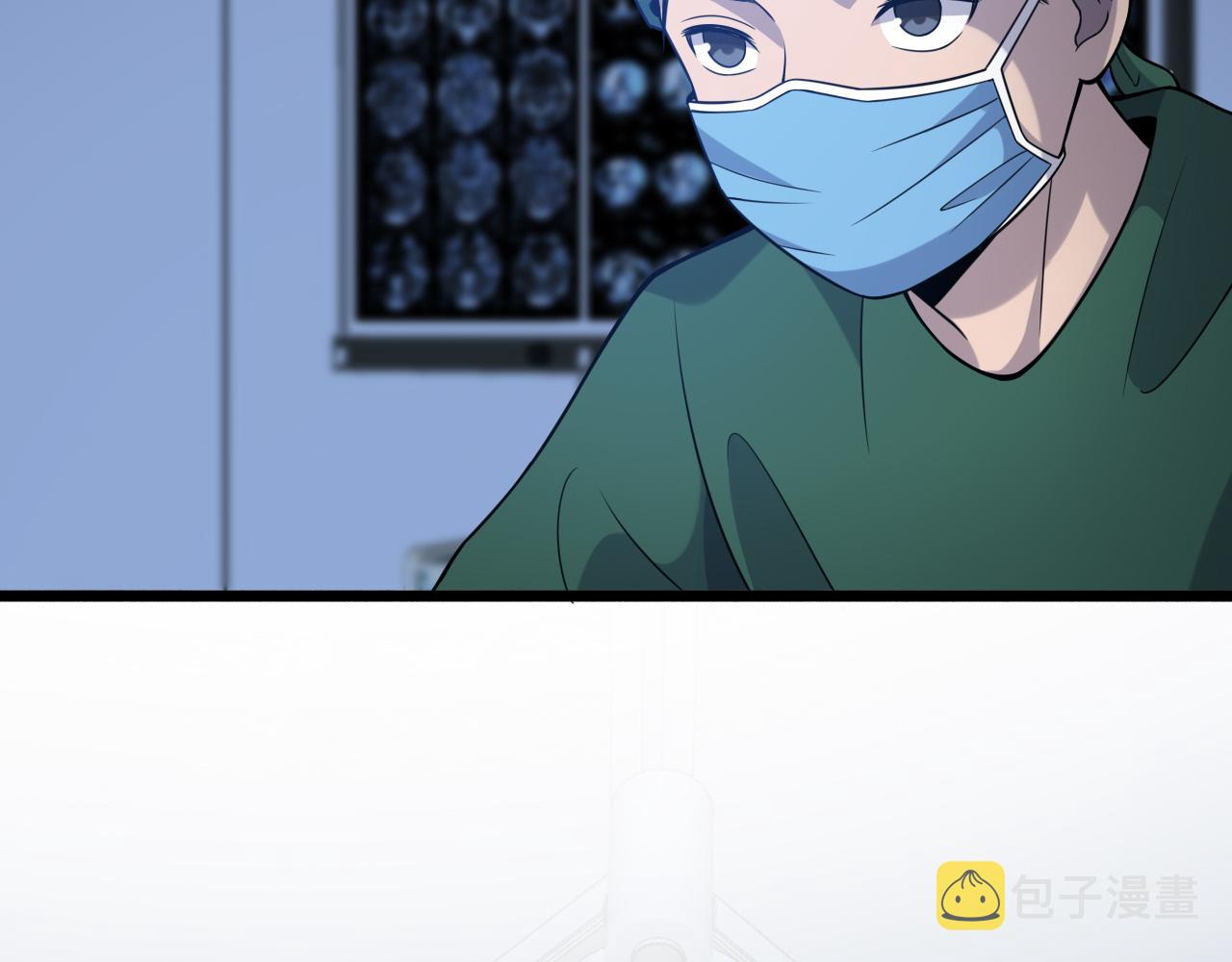 第79话 投喂术？不开心59