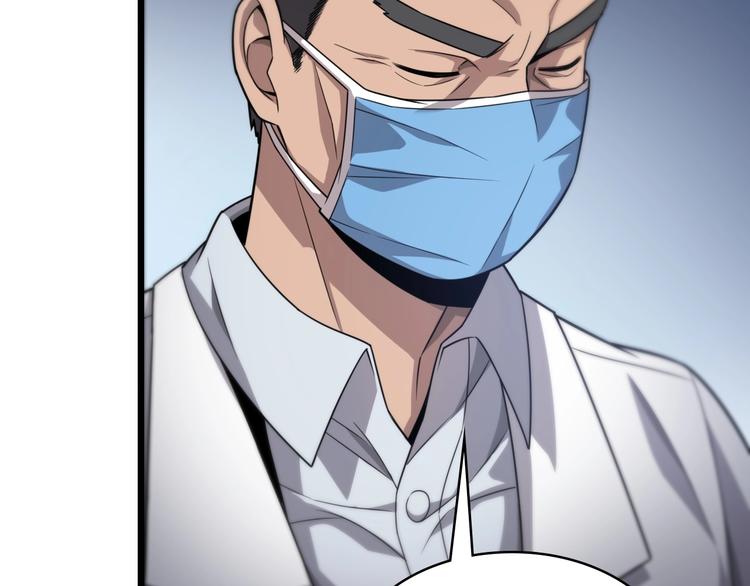 第11话 衷心感谢96