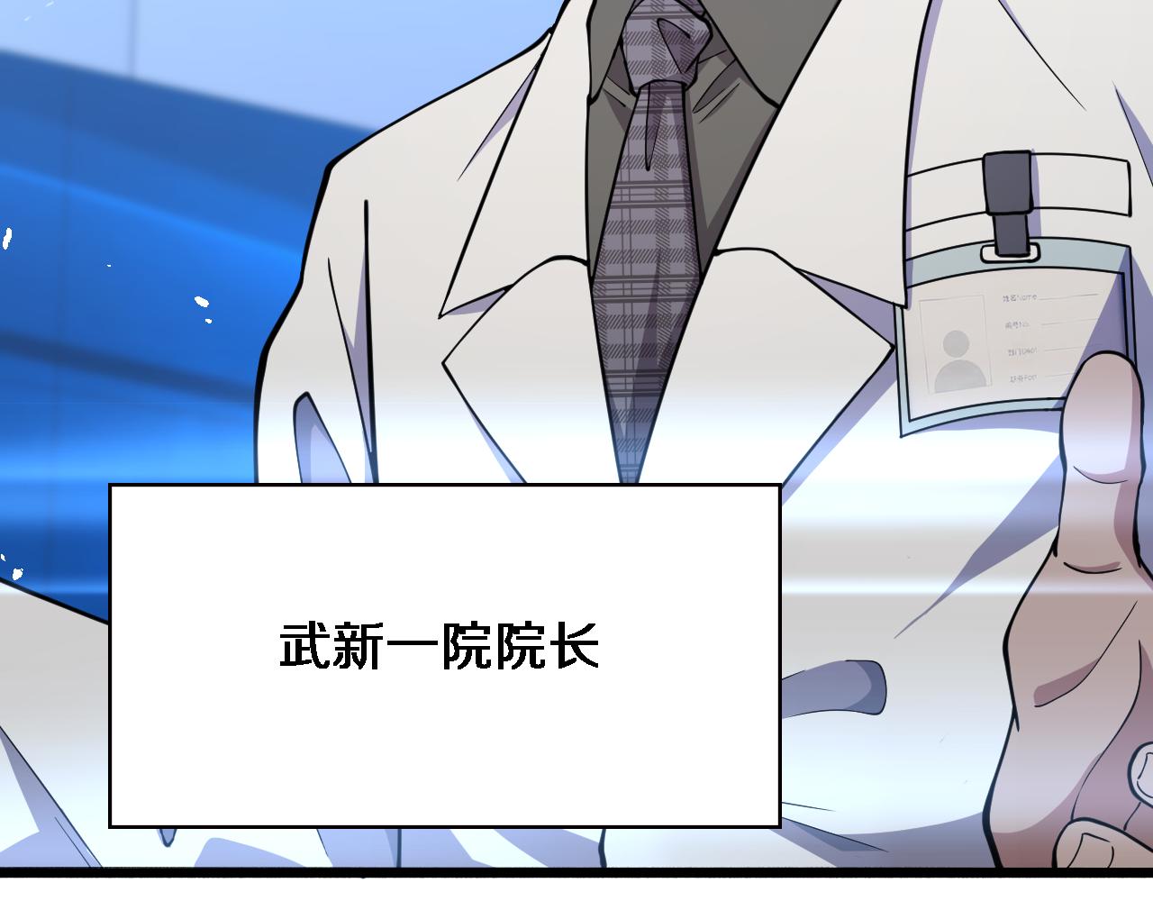 第154话 难以下手33