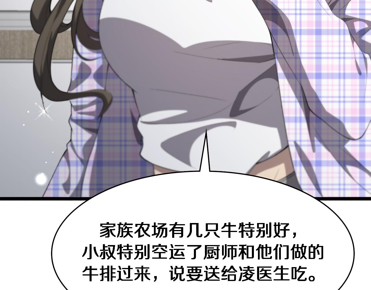 第217话 到达！巴西！26