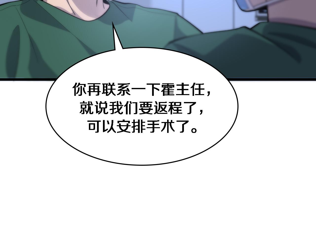 第91话 该回去了80