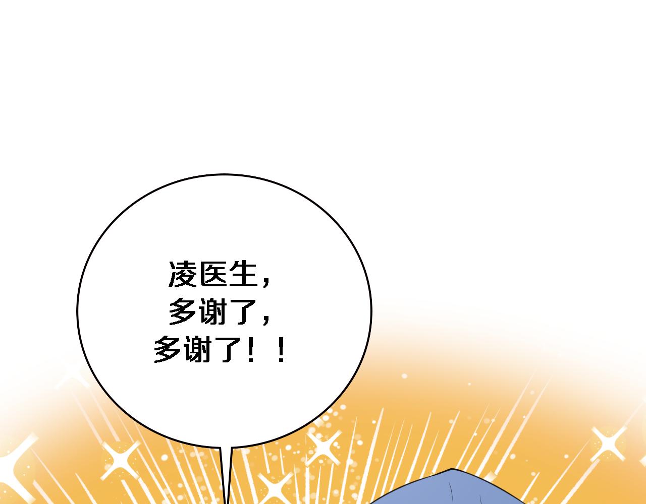 第193话 是我赢了26