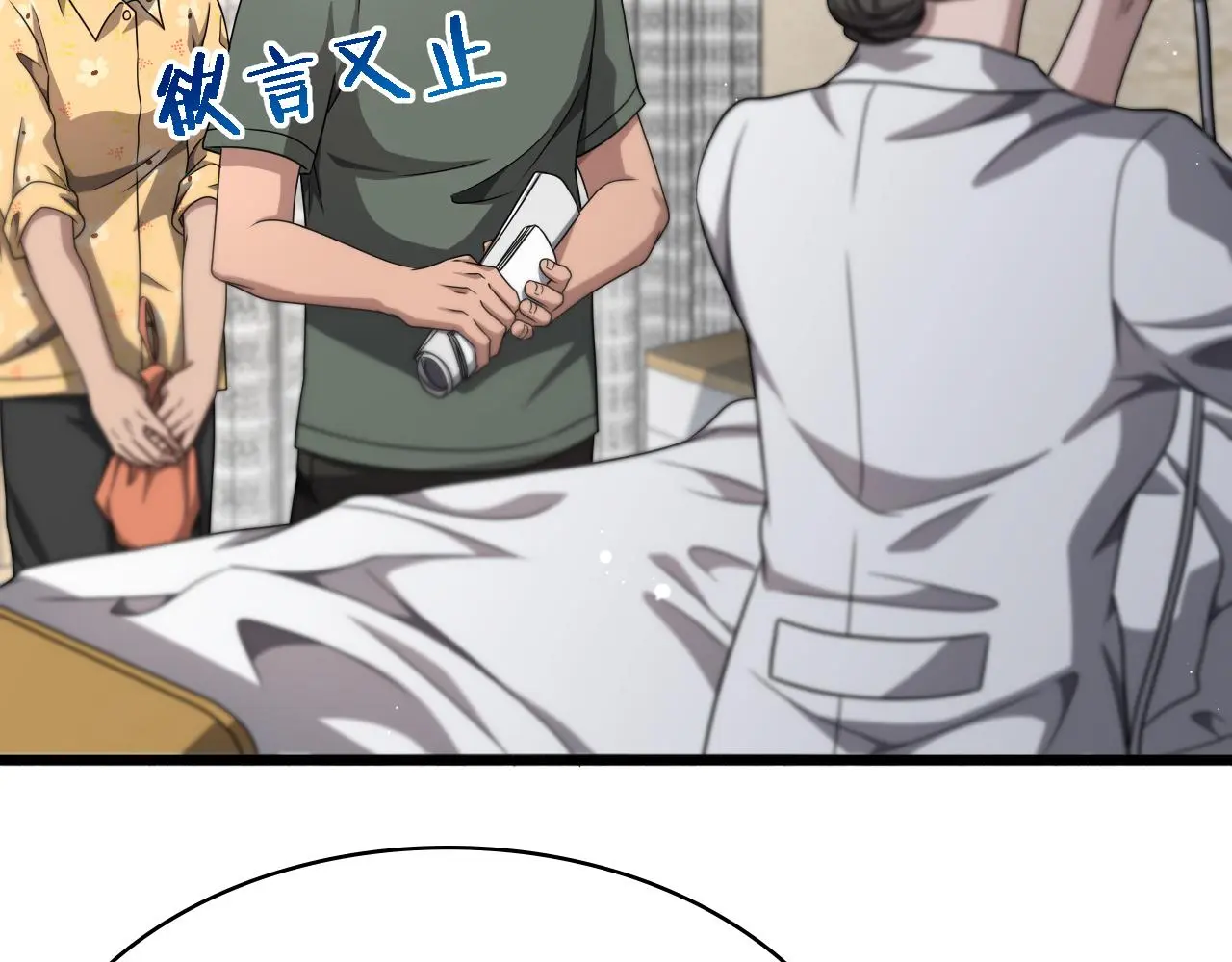 第250话 我们家30