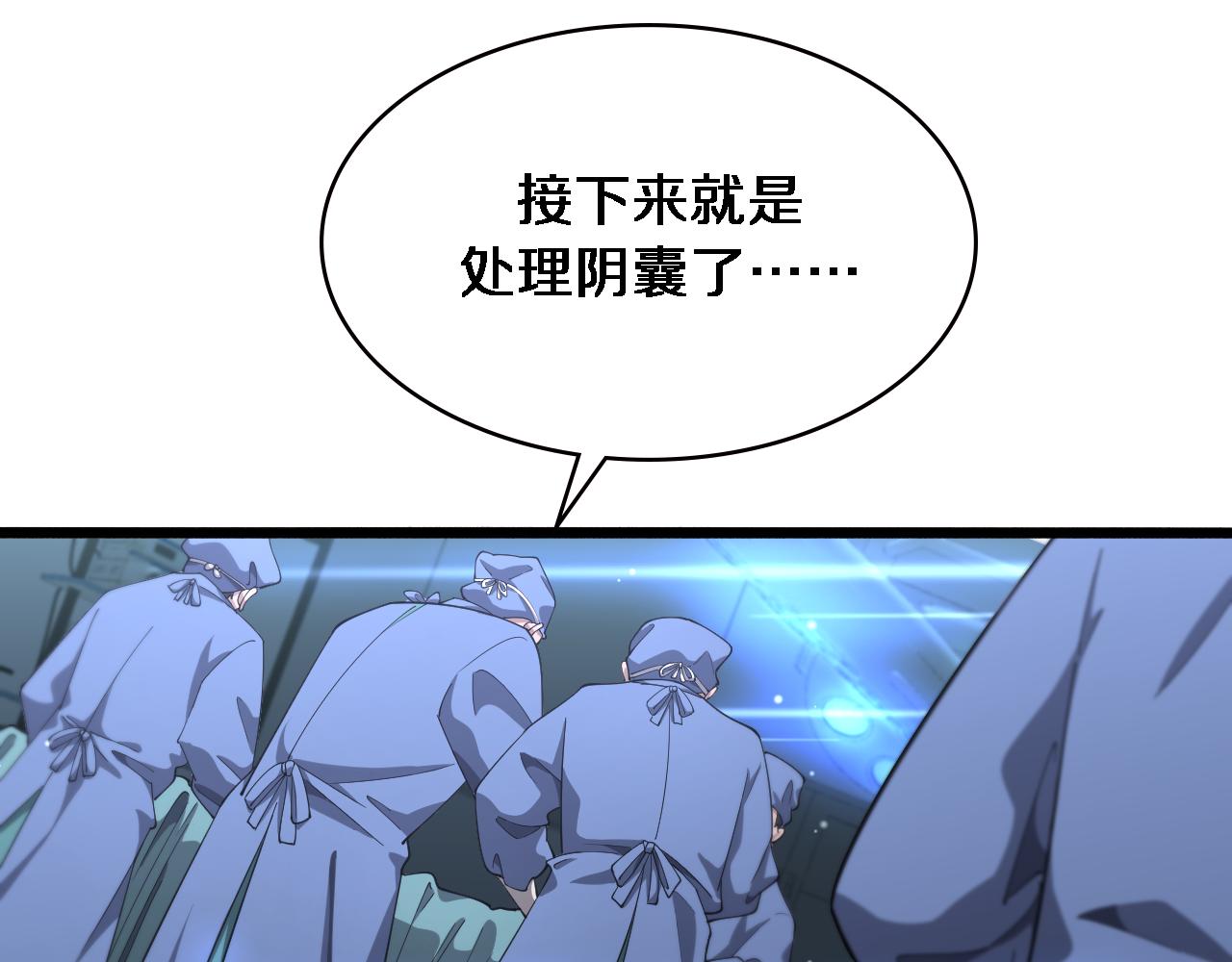 第183话 酒香还怕巷子深50