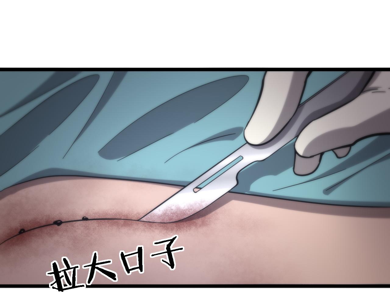 第111话 我要凌然的资料！47
