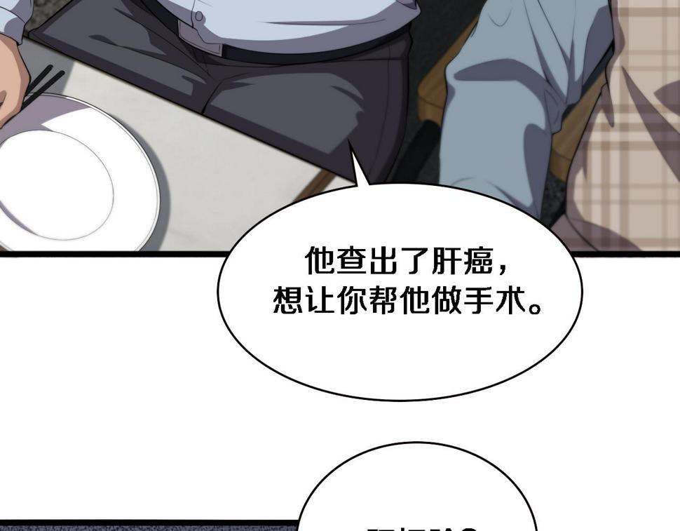 第206话 差别大得很57