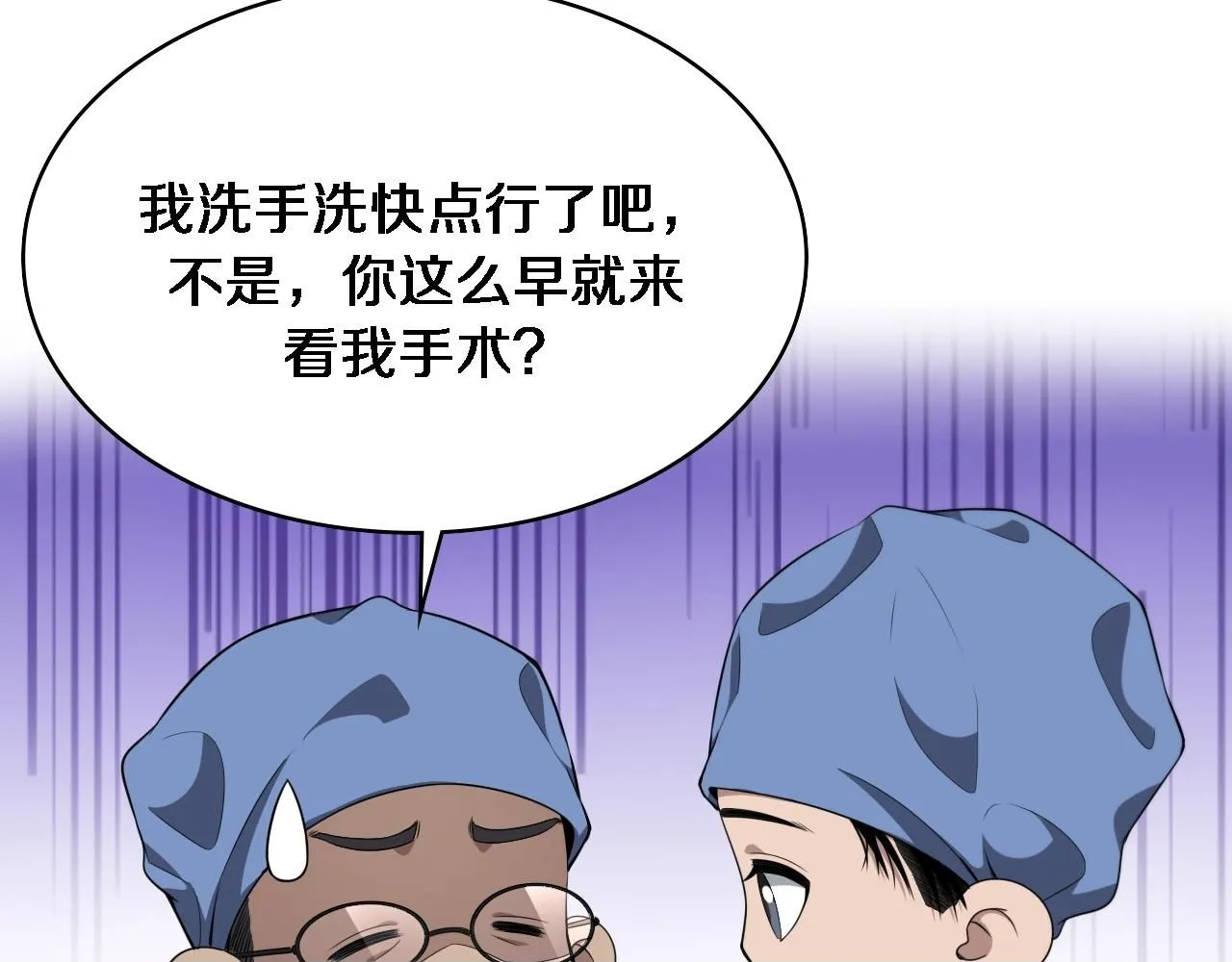 第239话 丰富知识体系49
