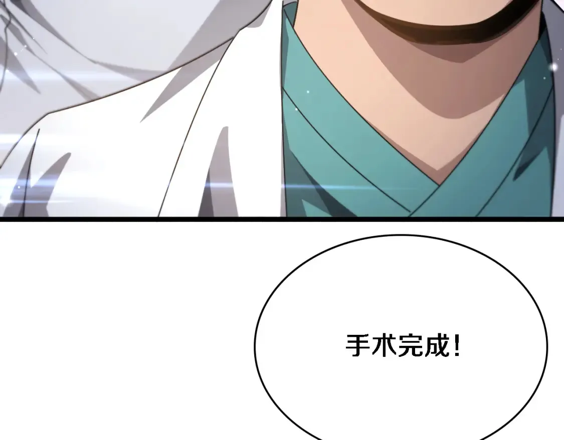 第267话 爱情事情双丰收的人！60