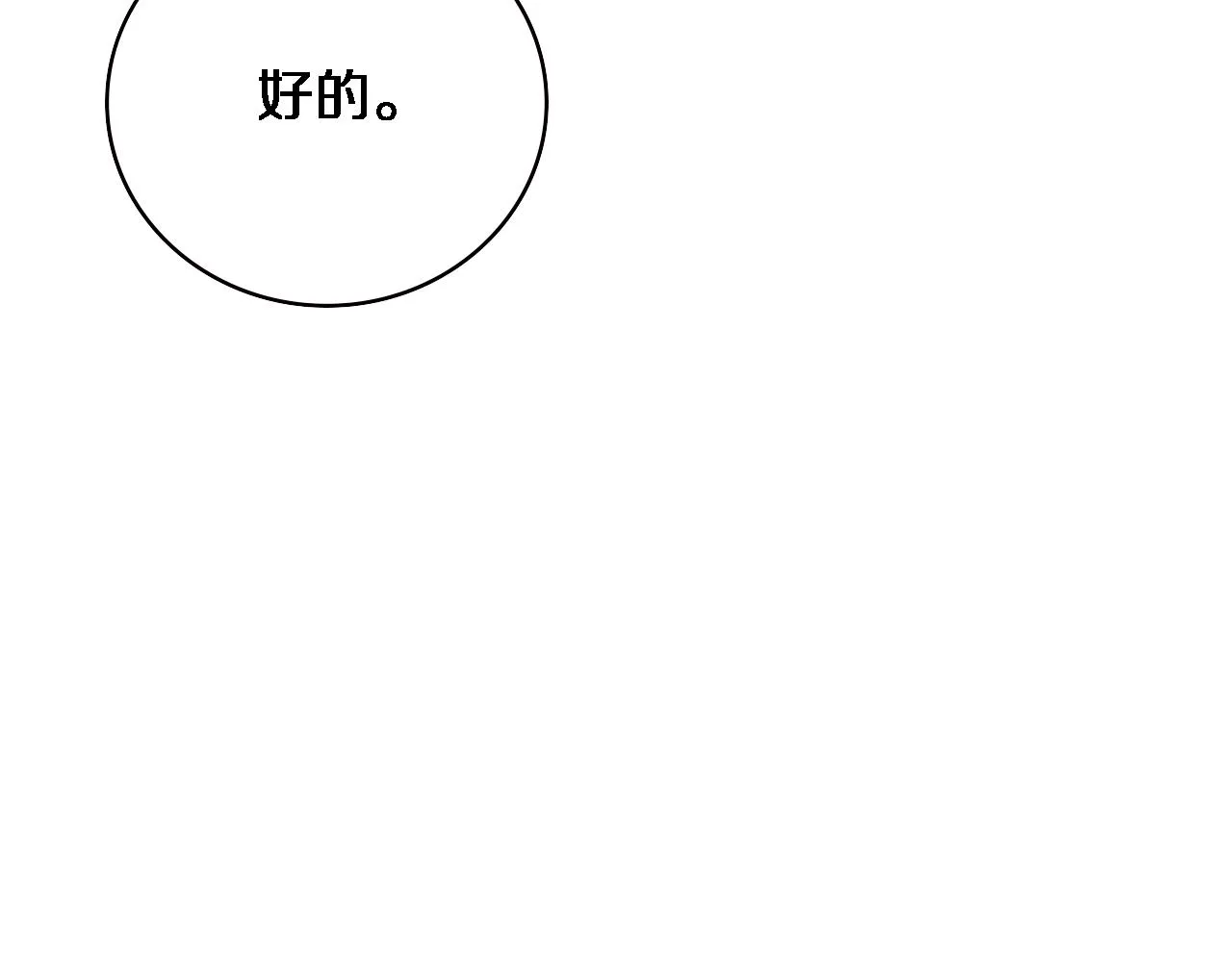 第225话 面向程序员的新项目组67