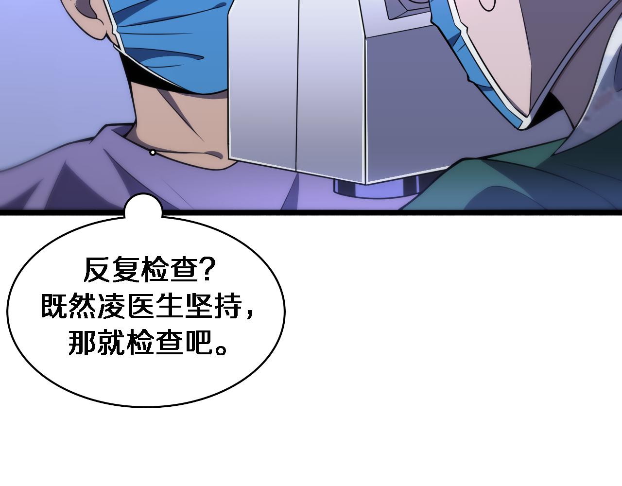 第88话 备用通路63