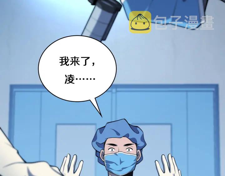 第33话 手术五台连转91