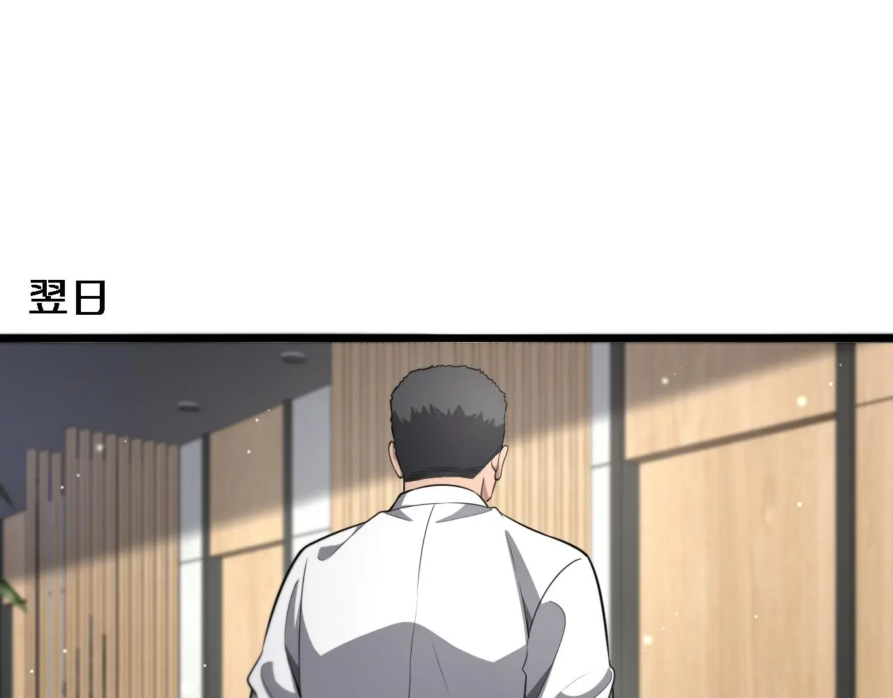 第256话 学术厅如战场26