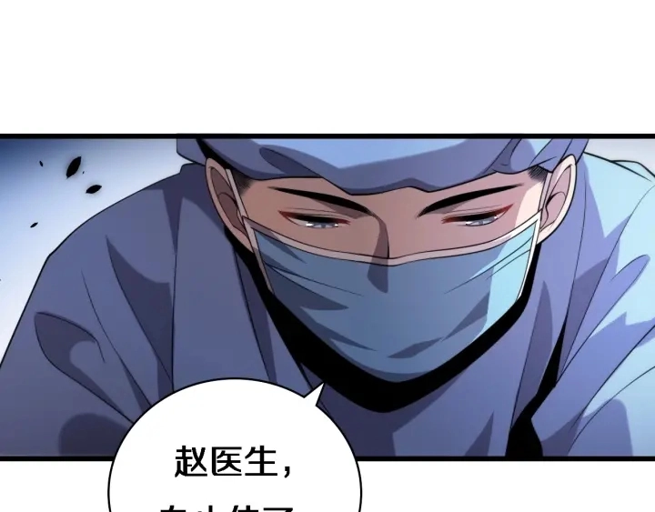 第21话 自作主张73