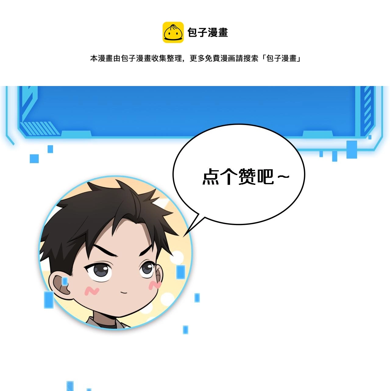 第115话 约定116