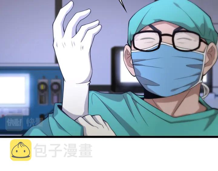 第71话 隐藏的大佬51
