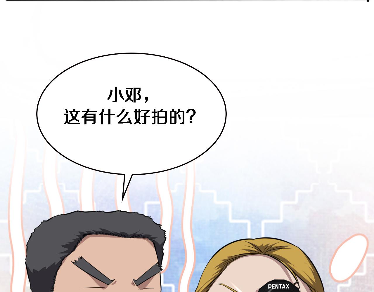 第159话 极限中的极限33