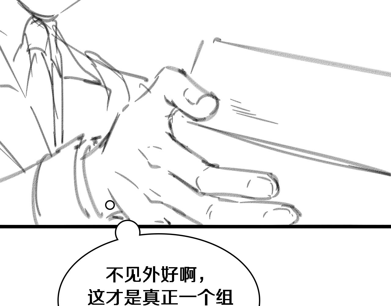 第119话 难以理解的世界107
