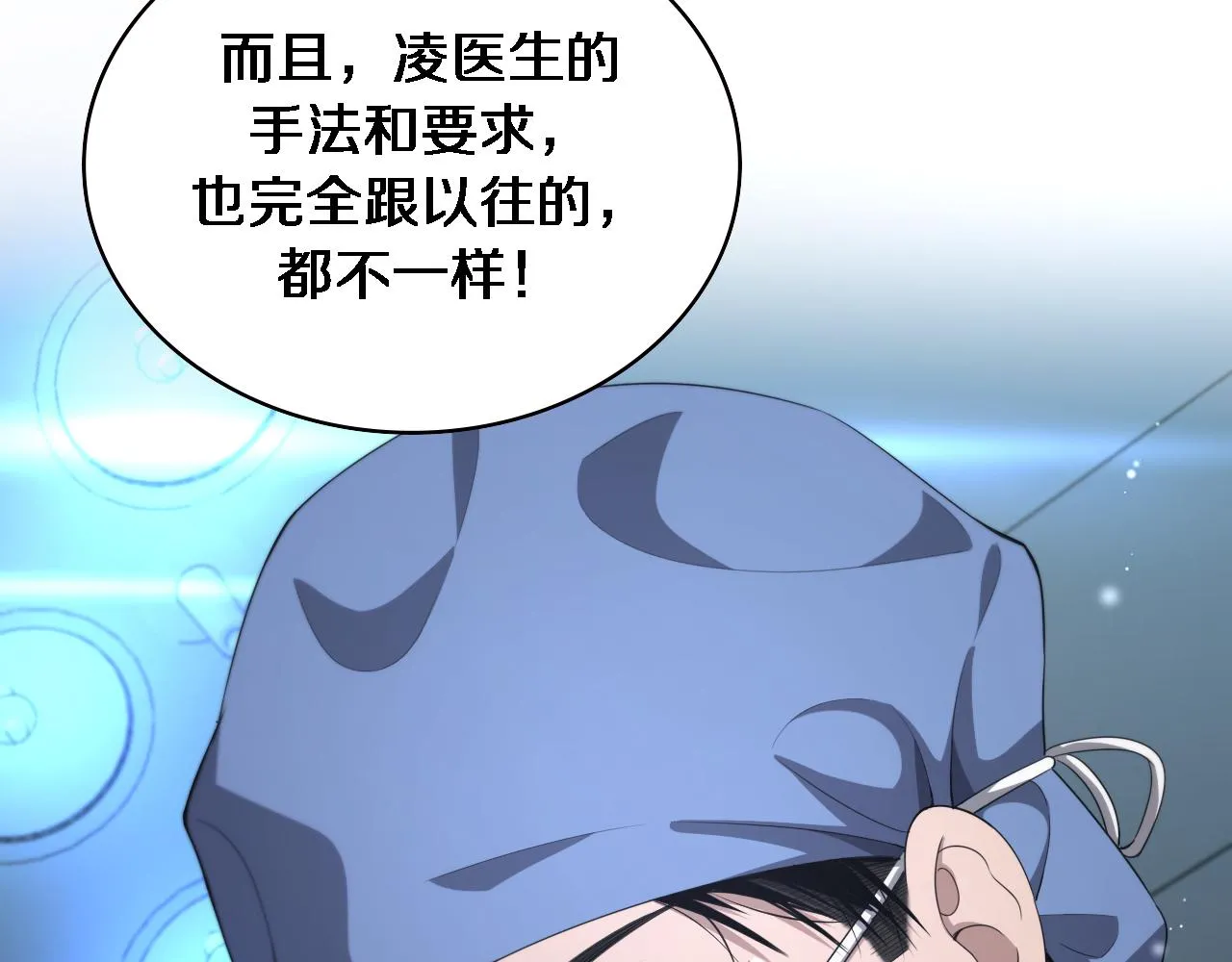 第225话 面向程序员的新项目组91