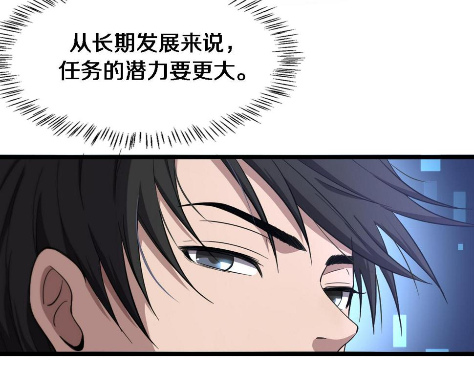 第199话 孟杉的决断62